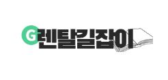 가전렌탈 산업의 세분화, 생활가전 중심의 수요 분포 분석