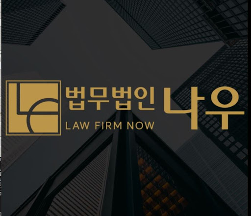 울산변호사와 함께 알아보는 법인 분쟁 해결 절차 안내