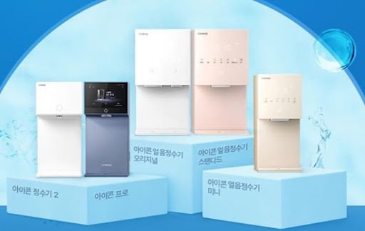 코웨이고객센터 상담 시 확인하는 제품 안전 인증 및 KC 마크