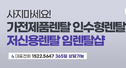 임렌탈샵 가이드: 투인원냉난방기렌탈 실외기실 환기창 각도와 냉각 효율 관계