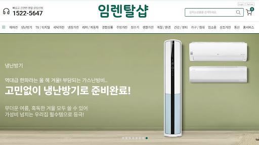 LG냉난방기렌탈 설치 전 매립 배관 함의 수평 상태를 확인하는 임렌탈샵의 꼼꼼한 시공