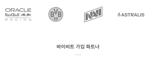 바이비트: 프로페셔널한 트레이딩 도구로 전문 트레이더의 수익 창출 지원