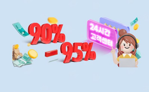 24고고핀 - 문화상품권 매입, 현금 입금까지 간편하게 해결