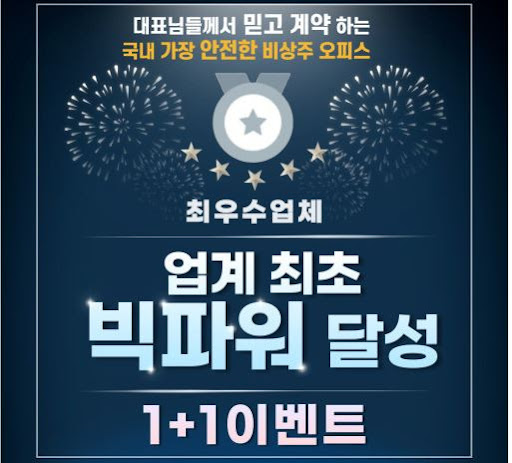 마인공유오피스, 서초 비상주사무실로 더 나은 업무환경 구축