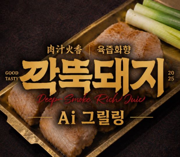 깍뚝돼지 동대문본점으로 보는 동대문맛집 콩비지된장찌개 솥밥 정보