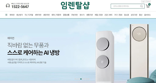 에어컨렌탈 창문형 설치 가림막의 단열 성능이 실내 온도 보전에 주는 효과를 임렌탈샵이 테스트했습니다