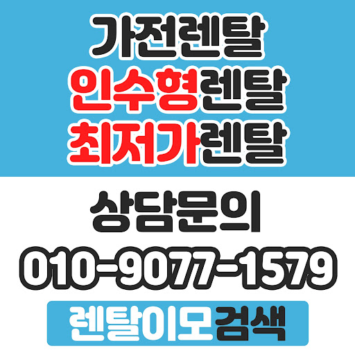 홈 카페 구축을 위해 렌탈이모가 제안하는 커피머신과 정수기 가전렌탈 조합