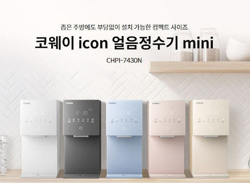 코웨이 고객센터 정수기 필터 수명 확인 방법