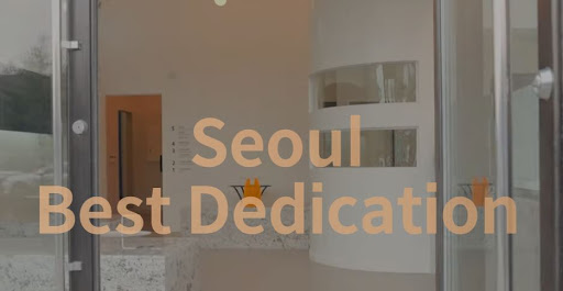 서울비디치과 불당본점, 천안에서는 편안한 교정 환경을 제공합니다