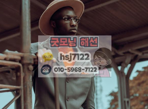 글로벌 증시 변동성과 굿모닝해선 해외선물대여업체 활용법