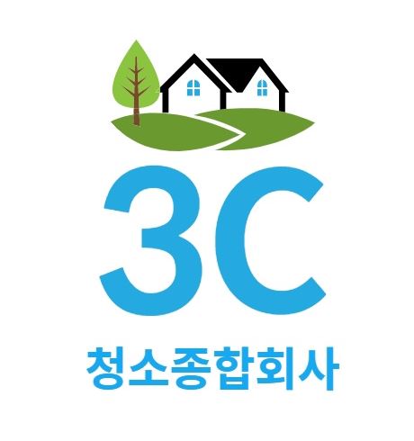 3C 청소종합회사의 청소 기술, 차별화된 서비스