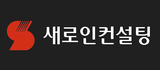 새로인컨설팅 기술·헬스케어·금융 섹터 전망