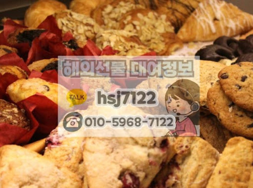 해선투데이 해외선물대여업체, 신속한 가입과 지원
