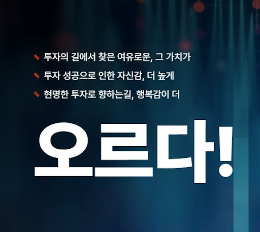 비트코인 자동매매의 새로운 지평을 여는 오르다