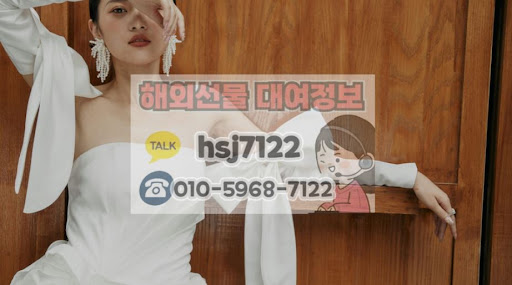 해선투데이 분석: 해외선물대여업체 시장의 최신 트렌드와 보안 이슈