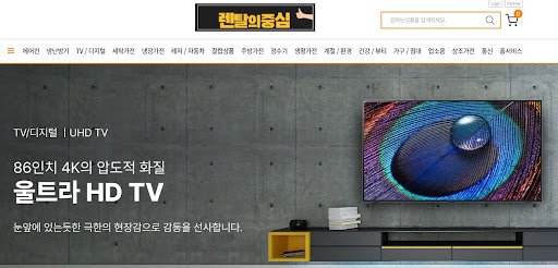 렌탈의중심 가이드: 저신용가전렌탈로 꾸미는 감각적인 홈 카페 스타일링
