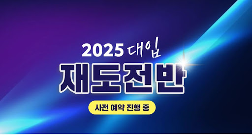 에듀셀파: 여학생 기숙학원의 믿음직한 선택