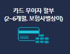 어린이실비보험 통한 1년견적