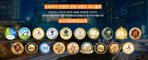 새로운 시작을 위한 개인회생자대출, 머니홀릭이 함께합니다