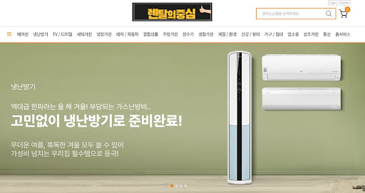 렌탈의중심 가이드: 저신용가전렌탈 이용 시 제휴 카드 혜택 극대화 팁