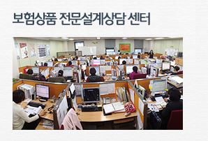 어린이보험가입순위비교해보기