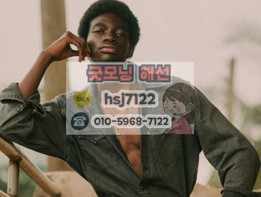 초보자를 위한 굿모닝해선 해외선물대여계좌 단계별 계좌 관리 교육