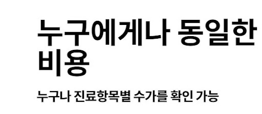 불당본점 서울비디치과의원 / 천안 임플란트