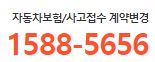 무배당굿앤굿어린이종합보험