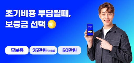 저신용장기렌트로 부담 없는 차량 생활 시작하기
