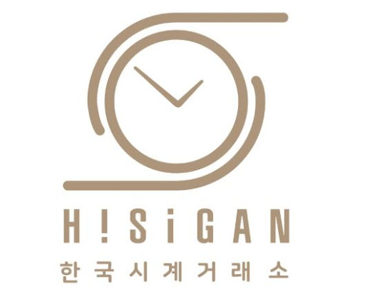 프리미엄 시계 거래 브랜드 하이시간
