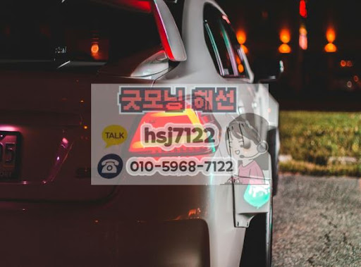 굿모닝해선 가이드: 해외선물대여업체 등록 및 거래 시작법