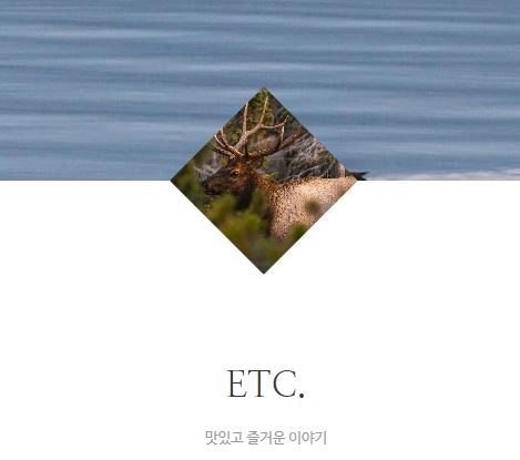 태상의 미니샵 바로가기로 시작하는 생활 정보 탐색