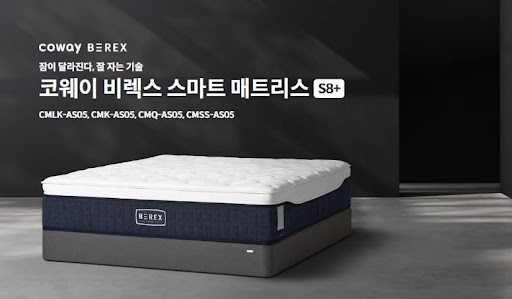 웅진코웨이침대렌탈로 숙면을 위한 투자